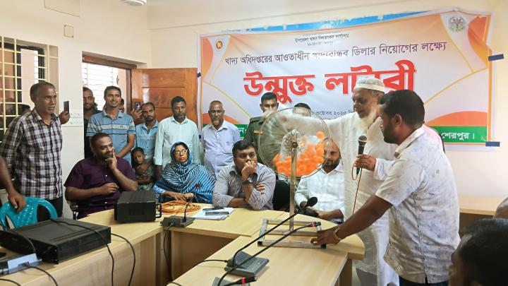 শেরপুরের ঝিনাইগাতীতে লটারির মাধ্যমে খাদ্যবান্ধব কর্মসূচির ডিলার নিয়োগ